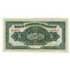 Image 2 : Bank of Territorial Development, ND 1916 Issue Banknote.