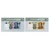 Image 1 : Peoples Bank of China, 2005, Issued Fancy Mostly Solid Serial Pair