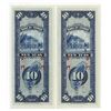Image 2 : Bank of Taiwan, 1950 Kinmen Issue Sequential Pair.