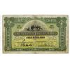 Image 2 : Mercantile Bank of India, Ltd., 1916 Issued Banknote.