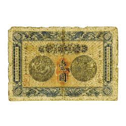 Anhwei Yu Huan Bank, 1907 Dollar Issue.