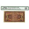Image 1 : Provincial Bank of Chihli, 1926 "Hsuchow/Tientsin" Branch Issue.