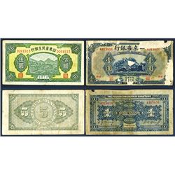 Shantung Provinces Banknote 1925 & 1940 Pair.