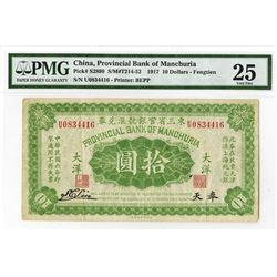 Provincial Bank of Manchuria, 1917 "Fengtien" Issue Banknote.