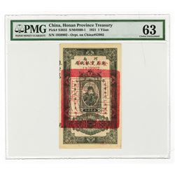 Honan Province Treasury, 1920's No Date Provisional Issue.