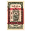 Image 2 : Honan Province Treasury, 1920's No Date Provisional Issue.