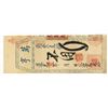 Image 2 : China - Wan Heng, 1842 Private Issue Banknote From Ruth Hill Collection.