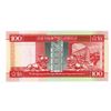 Image 2 : Hongkong and Shanghai Banking Corp., 1997 Issued Replacement Banknote.