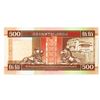 Image 2 : Hongkong and Shanghai Banking Corp., 1993 Issued Replacement Banknote with RADAR S/N Z008800.