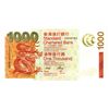Image 1 : Standard Chartered Bank, 2003 Issued Replacement Banknote.