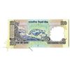 Image 2 : Reserve Bank of India, 2007, Major Cutting Error Note