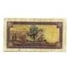 Image 2 : Bank Melli Iran, SH1317 (SH1321), Two Digit Radar Note