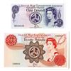 Image 1 : Isle of Man Government, Pair of Two Digit Radar Notes