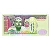 Image 1 : Mongol Bank, 2009, Replacement Note