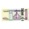 Image 2 : Mongol Bank, 2009, Replacement Note