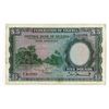 Image 1 : Federal Republic of Nigeria, 1958 Issued Banknote.