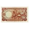 Image 2 : Federal Republic of Nigeria, ND (1968) Issued Banknote.