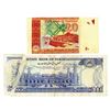 Image 2 : State Bank of Pakistan, 1988-2007, Pair of Error Notes