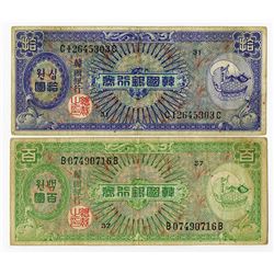 Bank of Korea, ND 1953 Banknote Pair.