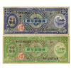 Image 1 : Bank of Korea, ND 1953 Banknote Pair.