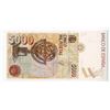 Image 2 : Banco De Espana, 1992 Issued Replacement Banknote.