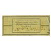 Image 2 : Fort Collins Clearing House Certificates, 1907 Depression Scrip Note.
