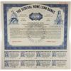Image 1 : Federal Home Loan Banks, 1974 Specimen Bond