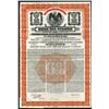 Image 1 : Bono Del Tesoro, 1913 Specimen 195 Pesos Bond.