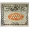 Image 1 : Nueva Compania-Saltena de Navegacion a Vapor, 1872 Issued Share Certificate.