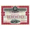 Image 1 : Lake Shore and Michigan Southern Railway Co., ca.1900-1910 Specimen Bond