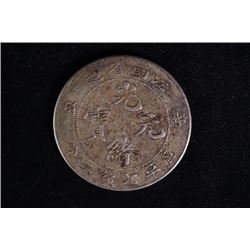 A Chinese coin.
