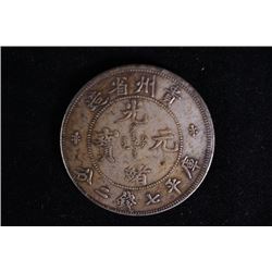 A Chinese coin.