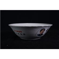 A large Chinese cultural revolution famille-rose bowl