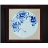 Image 1 : "Qiu Qu" Blue and White Porcelain Plaque with Certification.
