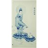 Image 1 : "Guan Yin Ci Fu" Blue and White Porcelain Plaque with Certification.
