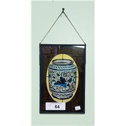 VINTAGE STAINED GLASS APOTHECARY JAR FOR PHARMACY WINDOW