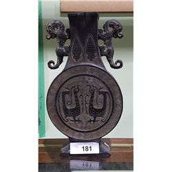 PRE MING DYNASTY COPY OF BRONZE VASE