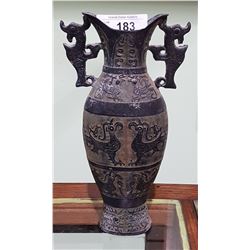 PRE MING DYNASTY COPY OF BRONZE VASE