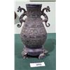 Image 1 : MING DYNASTY METAL VASE