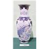 Image 1 : BEAUTIFUL JAPANESE PORCELAIN VASE