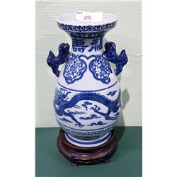 ASIAN DOUBLE HANDLE PORCELAIN VASE W/DRAGON MOTIFF