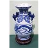 Image 1 : ASIAN DOUBLE HANDLE PORCELAIN VASE W/DRAGON MOTIFF