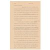 Image 2 : Herbert Hoover