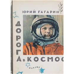 Yuri Gagarin Signed Book