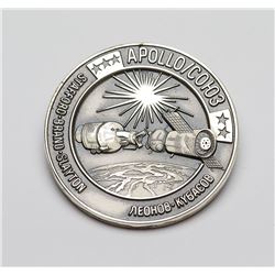 Apollo-Soyuz Unflown Robbins Medal