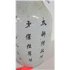 Image 11 : Large 17" White Red Porcelain Oriental Vase w/ Dragon