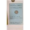 Image 2 : Qty 11 Coins - Royal Hawaiian Dollar, San Francisco Souvenir Coins, etc