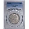 Image 1 : 1923-S MONROE 50c PCGS MS64