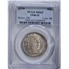 Image 1 : 1946-D BOOKER T WASHINGTON 50c PCGS