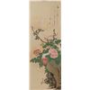 Image 1 : IZUMISAWA Japanese Woodblock Print of Flower